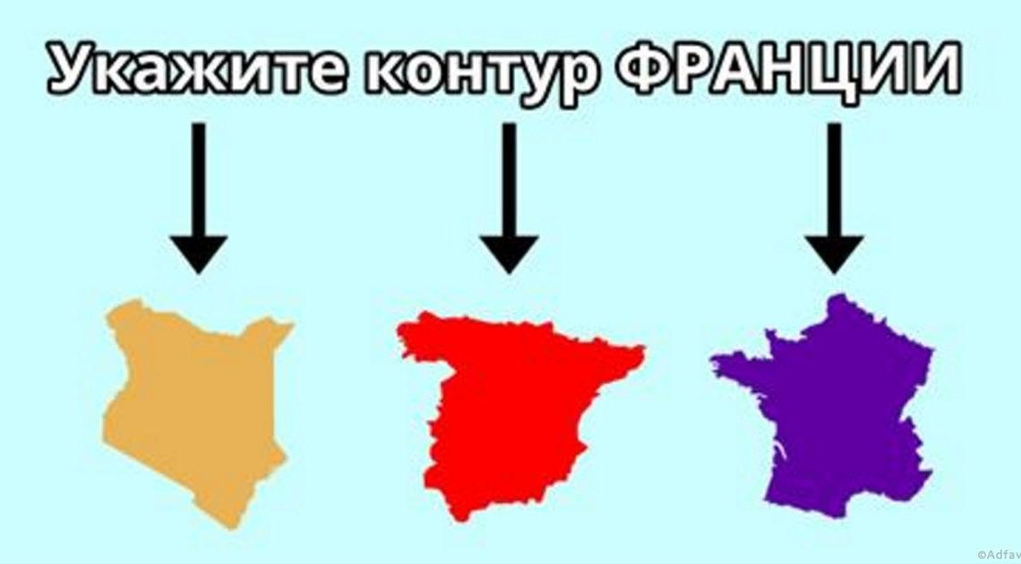 Тест: Сможете ли вы угадать 19 стран по контуру их границ Тест: Сможете ли вы угадать 19 стран по контуру их границ