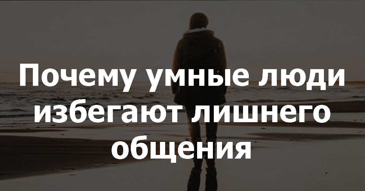 Почему умных мало. Смешные умные фразы. Почему такой умный и такой бедный. Умные налево красивые направо картинки. Почему дураков больше чем умных.